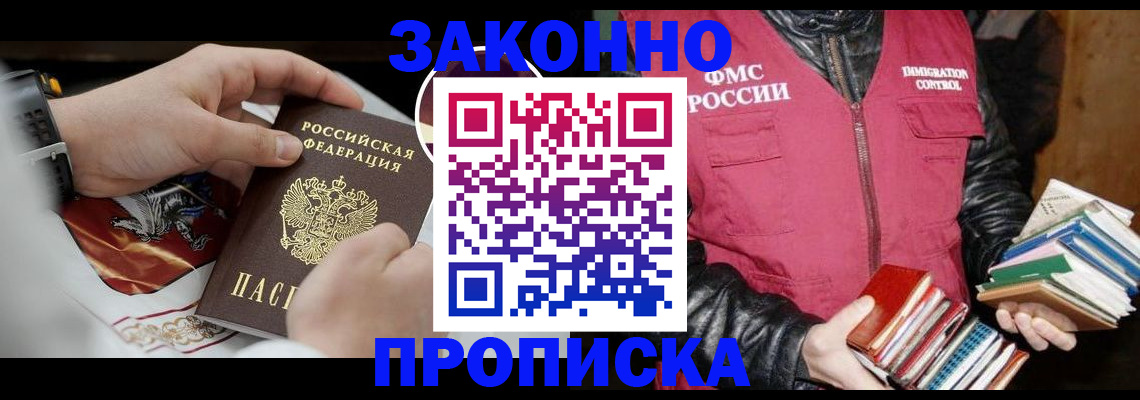 регистрация в Киреевске