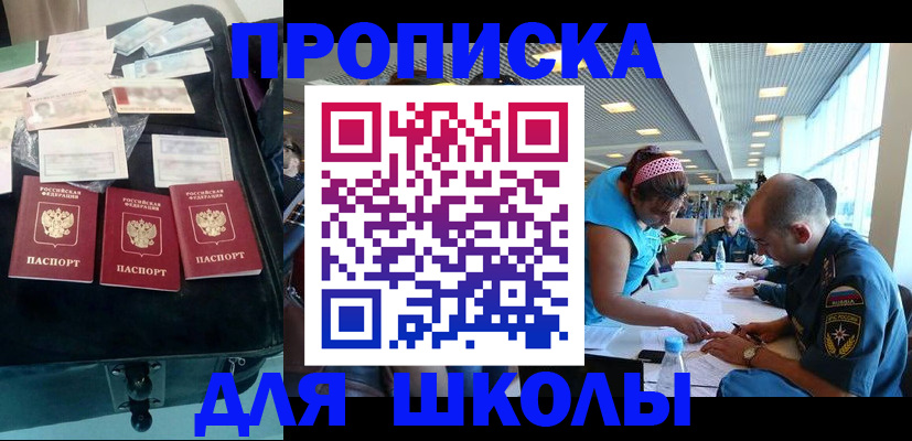 временная регистрация 2025 в Киреевске