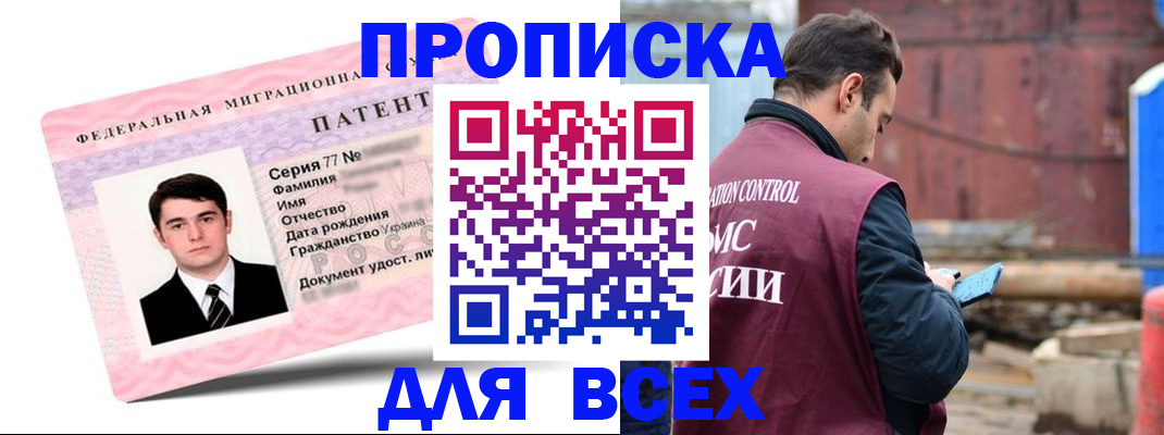 регистрация для школы в Киреевске