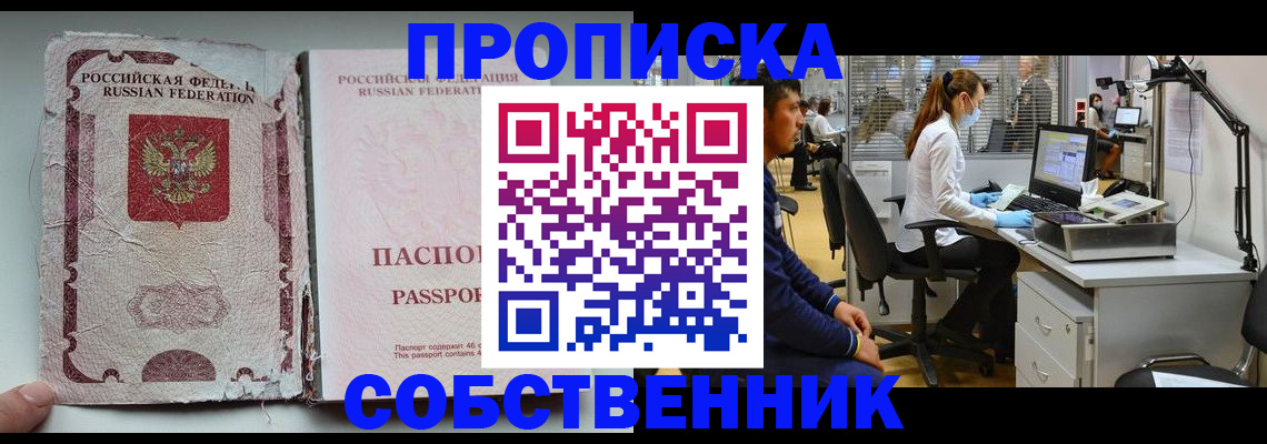 найти адрес прописки в Киреевске